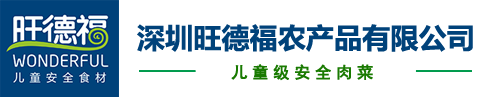 南京晟豪能源管理解决方案有限公司